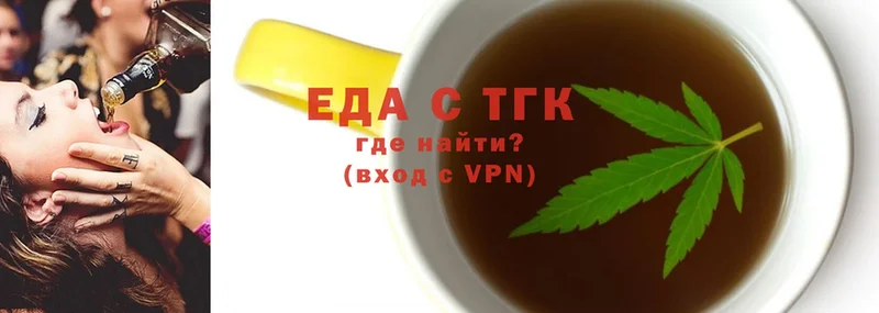 это состав  Морозовск  Canna-Cookies конопля 