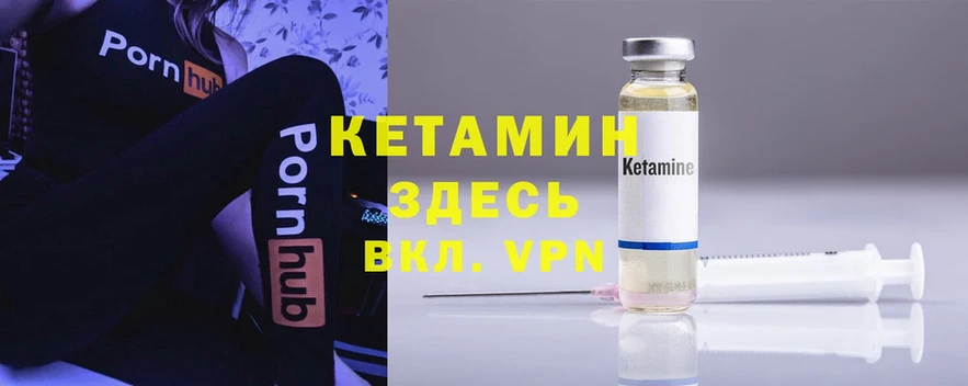 darknet формула  Морозовск  Кетамин ketamine 