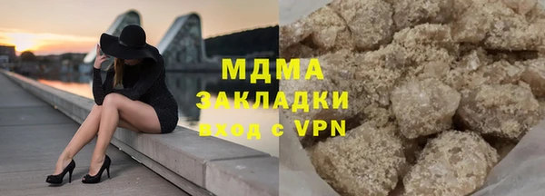 дистиллят марихуана Бронницы