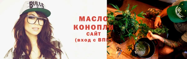 дистиллят марихуана Бронницы