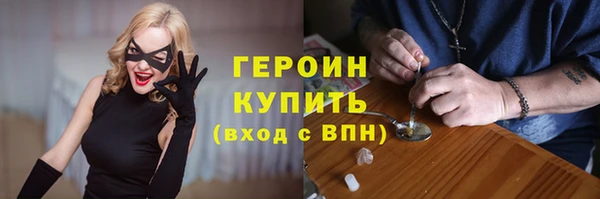 PSILOCYBIN Бородино