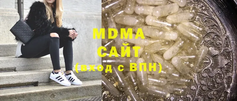 что такое наркотик  Морозовск  MDMA Molly 