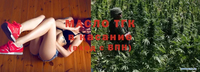 Дистиллят ТГК THC oil  цены   ОМГ ОМГ ссылки  Морозовск 